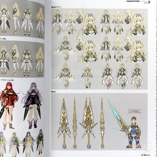 ご予約品】 ゼノブレイド2 オフィシャルアートワークス 未読 初版