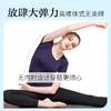 （断码清仓。线上售价79）FS675XX梵美人专业裸感瑜伽短袖（无内衬） 商品缩略图3
