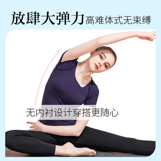 （断码清仓。线上售价79）FS675XX梵美人专业裸感瑜伽短袖（无内衬） 商品图3