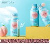 日本 网红高颜值蓝桃饮料 三德利 Gokuri 水蜜桃果汁饮料（358751） 商品缩略图4