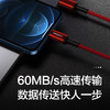 品胜 PD快充数据线 Type-C to Lightning铝合金编织数据线 3A 18W快充线1.2米 商品缩略图3