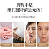 【第2盒半价】御恒堂脾胃贴古法配比亲肤细腻暖胃舒心6贴/盒 商品缩略图2