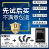 【收缩毛孔】撕拉式去黑头面膜鼻贴泥吸黑头粉刺螨虫清洁控油神器 商品缩略图1