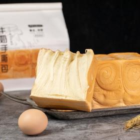 手工牛奶 手撕面包（450g×2个) 顺丰快递排单现做，夏天收到尽快食用或天热第一时间冷冻保存！无任何添加剂防腐剂
