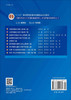 力学与理论力学（下册）（第二版） 商品缩略图1