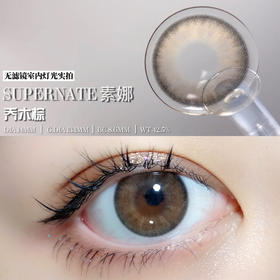 乔木系列试色 喜欢小混血风的👭别错过