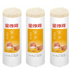 【10元3把】金沙河家乡鸡蛋挂面800g（0101665） 商品缩略图0
