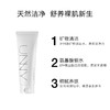 韩国unny club 悠宜氨基酸矿物质净透水润洁面乳120g 商品缩略图2