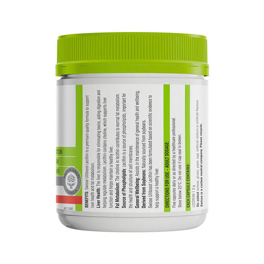 Swisse大豆卵磷脂软胶囊血管清道夫中老年心血管健康150粒 商品图3