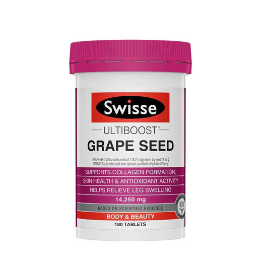 澳洲swisse斯维诗葡萄籽180粒提取物原花青素维生素 商品图4