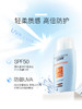ISDIN怡思丁防水隔离防晒霜女SPF50学生军训防汗防紫外线补水保湿 商品缩略图2
