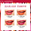 3380810105124 娇韵诗CLARINS【果汁染唇液】水漾持色染唇液轻吻粉/淡化唇纹/水润持久 商品缩略图2