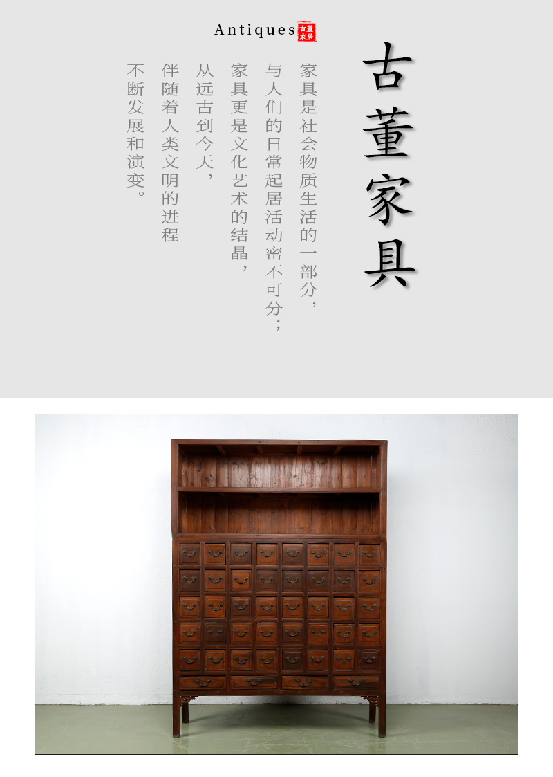 中国製 骨董 薬箪笥 薬棚 货架 药品抽屉 古董 抽屉柜