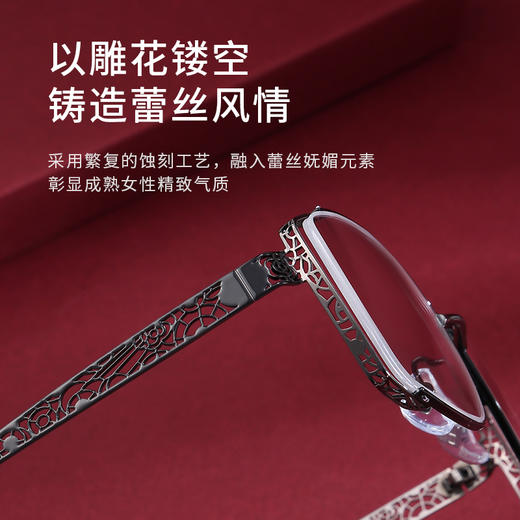 普莱斯PJ9066 合金 精雕花镂空边 老花镜 女性 商品图1