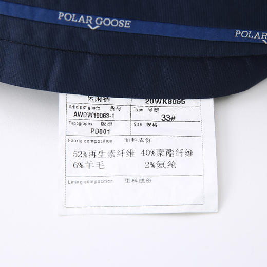 YvesFigarau伊夫·费嘉罗901422休闲裤 商品图6