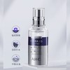 AHC透明质酸B5精华50ml 20版（678965） 商品缩略图0