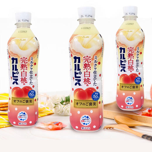 日本进口可尔必思CALPIS饮品乳酸菌 饮料限定白桃味 500ml（055346） 商品图0