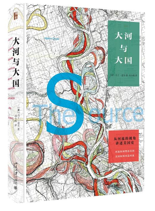 《大河与大国》作者：马丁·道尔（Martin Doyle）；定价：89元 商品图0