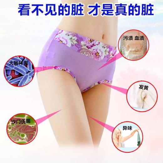 洁宜佳1L内衣手洗皂液（全效护色）（不发货  门店自提） 商品图2