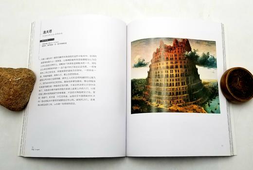 天才艺术家6种：《透纳》《凡艾克》《勃鲁盖尔》《劳特累克》《卡拉瓦乔》《委拉斯贵支》   斯蒂芬妮.祖芬主编 商品图6
