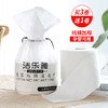 【用好棉洗好脸！美容洁面巾】柔软亲肤纯棉不掉絮，加厚一次性洗脸巾，珍珠纹纯棉擦脸巾，干湿两用卸妆化妆棉 商品缩略图2
