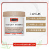 Swisse斯维诗vd钙娘娘钙澳洲钙+维生素D150片孕妇钙片中老年补钙 商品缩略图3