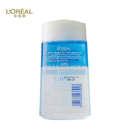欧莱雅 眼部唇部卸妆水 125ml 商品图1