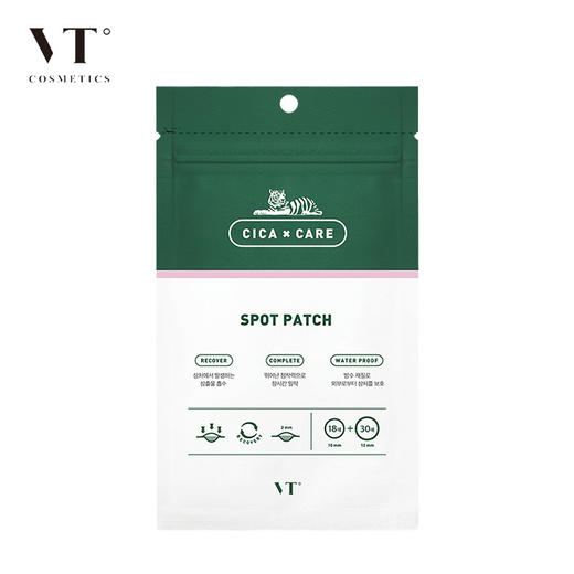 VT老虎 积雪草遮痘痘贴 48枚/盒 商品图1