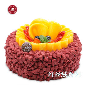 香芒丝绒立方-红丝绒生日蛋糕