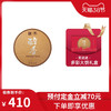 【38女王节预售】澜沧古茶2021年醇香大饼普洱茶熟茶熟普云南茶叶357g 商品缩略图0