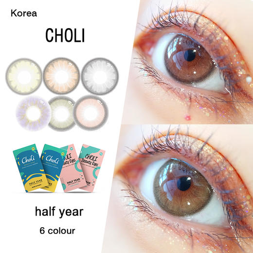 半年抛美瞳女韩国混血大小直径自然彩色隐形眼镜2片圆环绿紫 商品图0