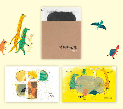 小康轩韩国绘本全4册 商品图3