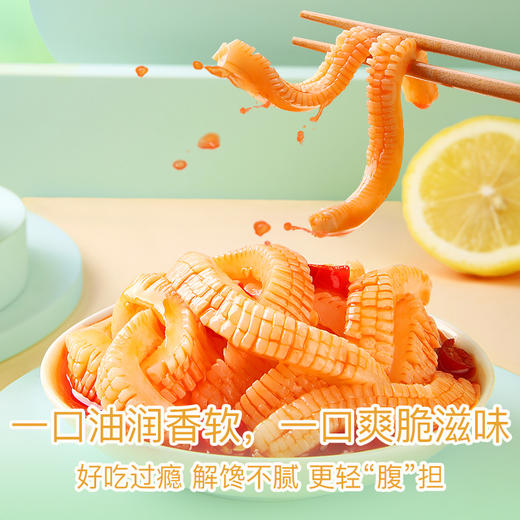 魔芋素毛肚180g 香麻素肉小吃 商品图3