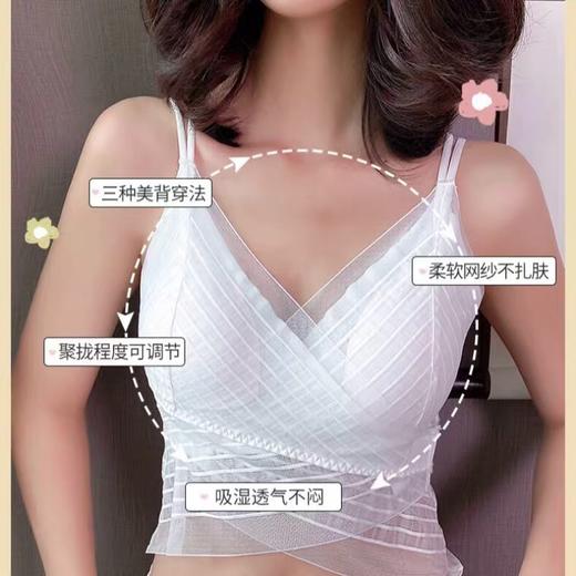 【2件超值装】新款美背蕾丝魔术贴吊带 薄款防走光外穿 一体式吊带衣女交叉无钢圈 聚拢性感内衣 商品图1