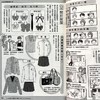 预售 【中商原版】设定集 月刊少女野崎同学官方设定集（全） 椿泉 台版漫画书 青文出版 商品缩略图4