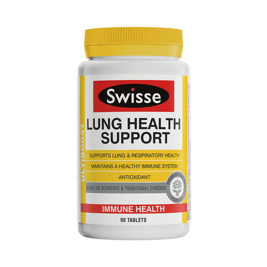 澳洲Swisse斯维诗肺动能片90粒草本复合维生素清肺片养肺 商品图3
