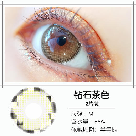 半年抛美瞳女韩国混血大小直径自然彩色隐形眼镜2片圆环绿紫 商品图4