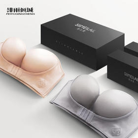 QQ糖无肩带内衣两件装