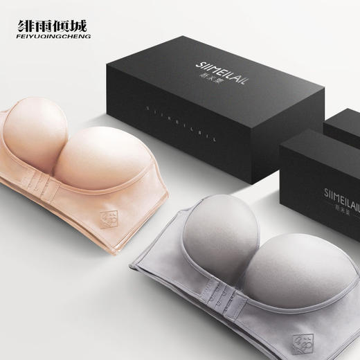 QQ糖无肩带内衣两件装 商品图0