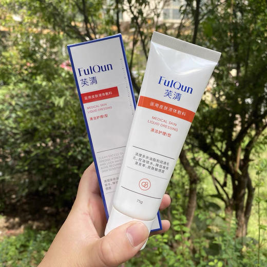 FQ芙清洁面100g 商品图0