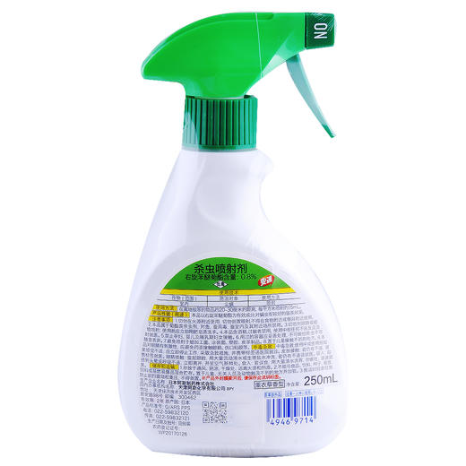 安速杀虫喷剂(驱杀螨)薰衣草250ml 商品图1