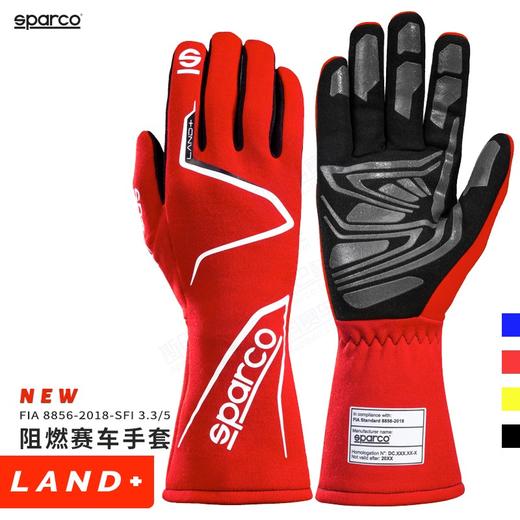 SPARCO手套 FIA认证 防火 LAND+ 可参赛全掌防滑胶 2021新款 商品图0