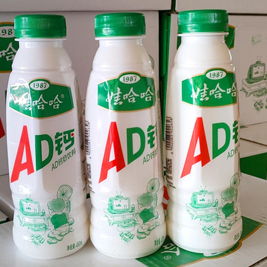 【10元3瓶】娃哈哈AD钙钙奶饮料450ml（6902083922658） 商品图0