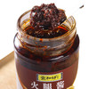 宣和坊牌火腿酱288g/瓶 商品缩略图1