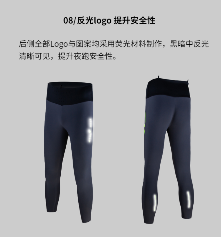 UGLOW SPEED FREE AERO FULL TIGHT-11.png