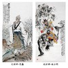 杨西沐《文武双财图》68*138cm*2 人物竖幅作品 茶室/客厅挂画 商品缩略图1