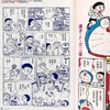 预售 【中商原版】画集 哆啦Ａ梦诞生前100年纪念ＢＯＯＫ 哆啦Ａ梦生日书Ｆ 藤子 F 不二雄 画集 青文 商品缩略图4