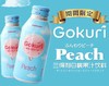 日本 网红高颜值蓝桃饮料 三德利 Gokuri 水蜜桃果汁饮料（358751） 商品缩略图0