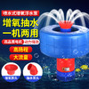 华畜喷水式增氧浮水泵 增氧喷水一机两用 商品缩略图0
