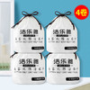 【用好棉洗好脸！美容洁面巾】柔软亲肤纯棉不掉絮，加厚一次性洗脸巾，珍珠纹纯棉擦脸巾，干湿两用卸妆化妆棉 商品缩略图1